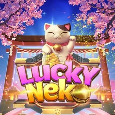 luckyneko App APK Terbaru